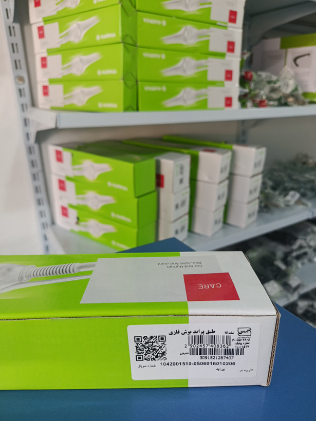 طبق پراید امیرنیا بوش فلز