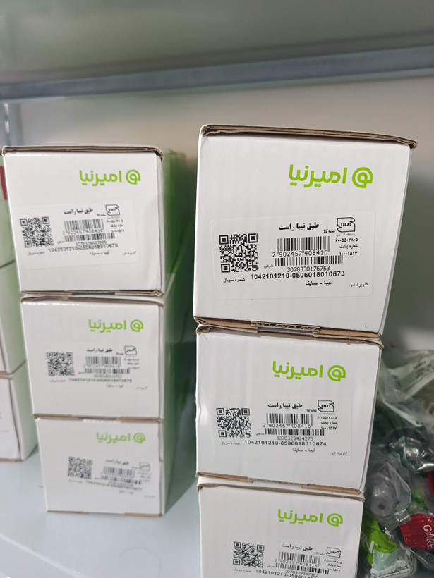طبق تیبا ساینا کوییک امیرنیا راست