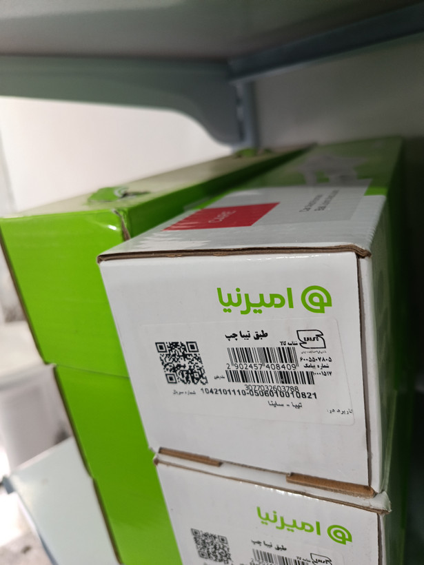 طبق تیبا ساینا کوییک امیرنیا چپ